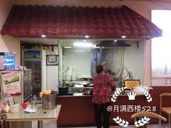 -崇州余荞面(落虹桥店)