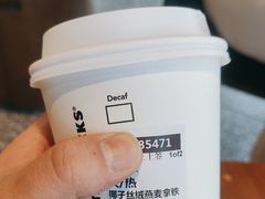 -星巴克臻选(上海虹桥新天地三店)