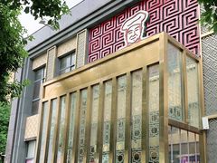 -刘胖子家常菜·蹄花焖藕(兴业店)