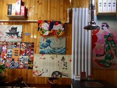 -福田居酒屋