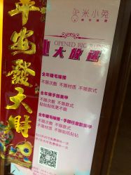 -米小兔美甲美睫