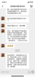 点击看大图 -经典婚纱摄影美学馆·私人定制