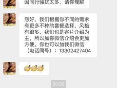 -经典婚纱摄影美学馆·私人定制