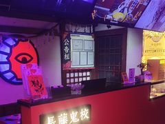 -长藤鬼校(钟楼店)