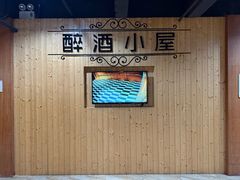 -九江双蒸博物馆