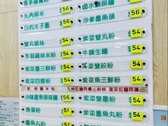 -文辉墨鱼丸大王(铜锣湾渣甸街总店)