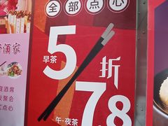 -稻香酒家·33年老字号·港式粤菜(富邦中心店)