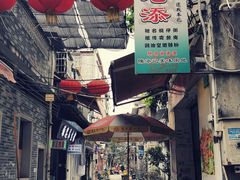 -陈老添美食店(宝华路店)