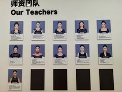 -中央芭蕾舞团·中芭艺蕾(酒仙桥明星校区)