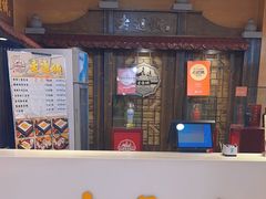 -老通城豆皮大王(吉庆街店)