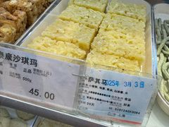 -泰康食品(南京东路店)