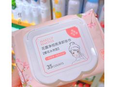 -名创优品(北京新中关购物中心地铁层店)