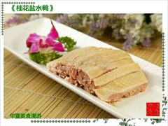 -韩复兴(湖北路店)