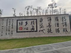 -三亚南山迎宾馆