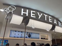-喜茶(上海五角场万达店)