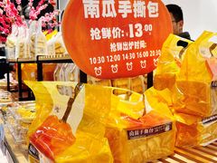 -Caidie Bakery采蝶轩(百越店)