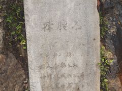 -句容茅山景区