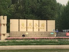 -廊坊市自然公园