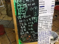 -老龙亭拉面店