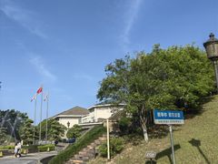 -四明湖