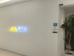-红星美凯龙(浦江店)