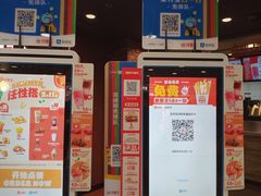 -汉堡王(西直门凯德MALL店)
