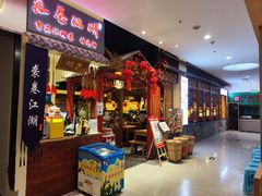 -新荟城(望京店)