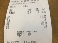 -萨莉亚意式餐厅(国展天虹店)