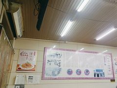 -牛马行牛肉饸饹铺(青岛街店)