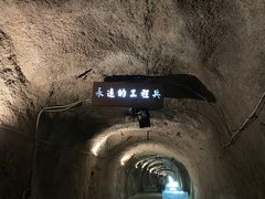 -816工程景区