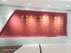 -三五九旅屯垦纪念馆