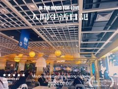 -宜家·瑞典风味餐厅(海达南街店)
