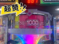 -大玩家(拱墅万达店)