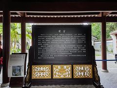 -柳侯公园