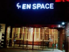 门面-EN SPACE恩空间