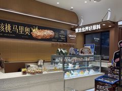 -格瑞思动物奶油生日蛋糕(园区永旺店)