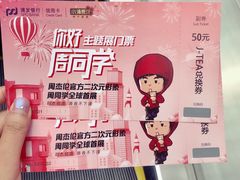 -新世界大丸百货