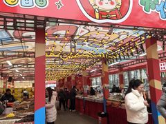 -西北轻工批发市场
