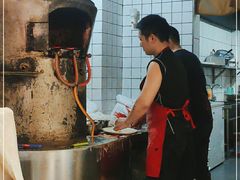 -三兄弟高炉烧饼