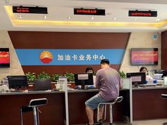 -中国石油加油站(新柳街)