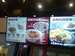 -永和大王(漕宝店)