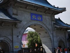-北山公园