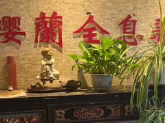 -樱蘭全息养生馆(三里屯店)