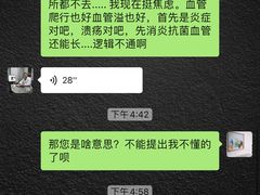 -喜多萌中农锦绣动物医院24H·猫科·牙科MRI·CT