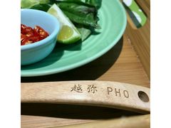 -越弥越南传统美食馆
