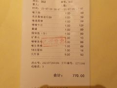 -惠食佳(滨江大公馆店)
