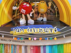 -m豆巧克力世界(上海世茂广场店)