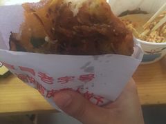 -半月镰胡姐脆皮萝卜饺子