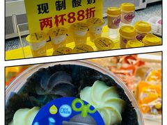 -鲜道寿司(珠江路地铁站店)