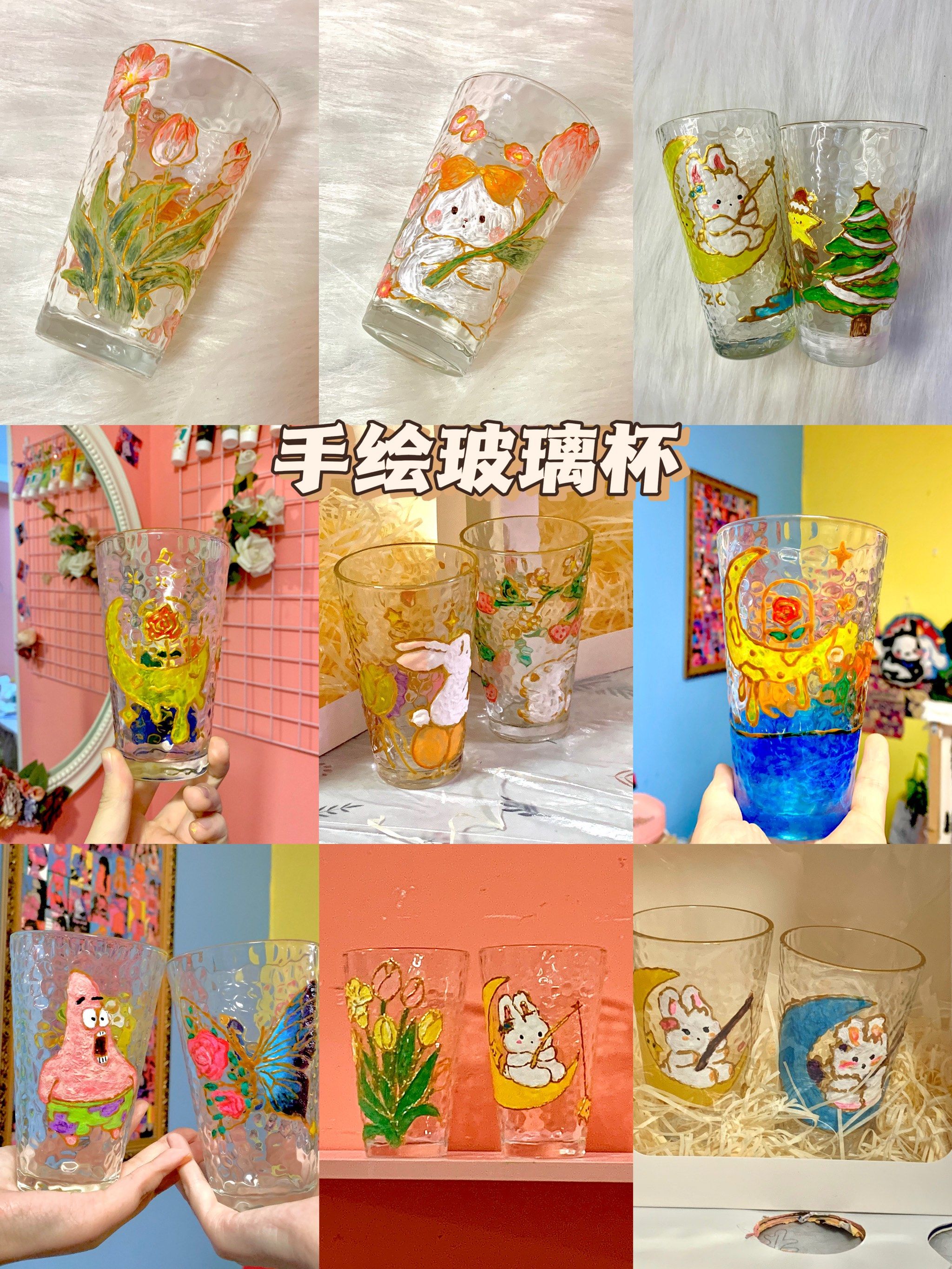 手绘玻璃杯